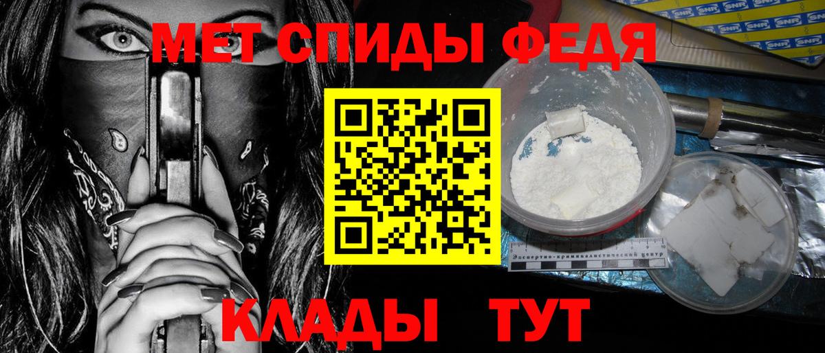 Amphetamine  АМФЕТАМИН 98%  Вход с VPN  Сыктывкар 