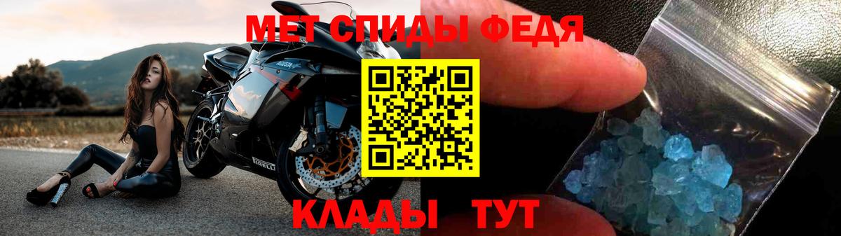АМФЕТАМИН 98% Сыктывкар