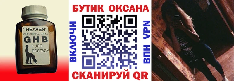 KRAKEN онион  закладка  Сыктывкар  БУТИРАТ 99% 