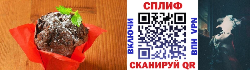 дарнет шоп  Сыктывкар  Cannafood конопля 