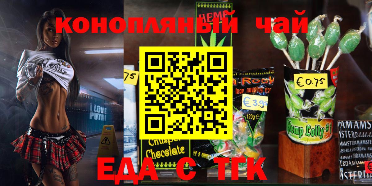 ГАШИШ  Вход с VPN  Cocaine  NBOMe  Сыктывкар  МЕФ кристаллы  МДМА  Канабис 