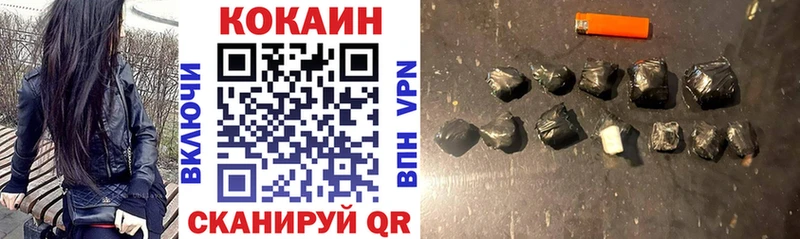 Кокаин 99% Сыктывкар