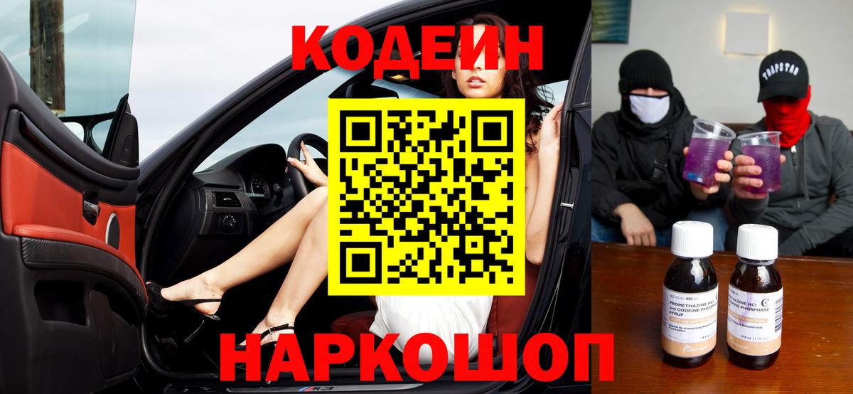 КЕТАМИН Сыктывкар