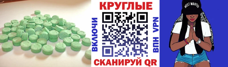 магазин kraken tor Ecstasy круглые Сыктывкар