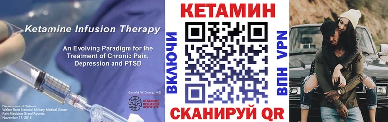 КЕТАМИН VHQ  наркота  Сыктывкар 