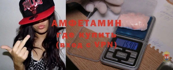 мескалин Абдулино