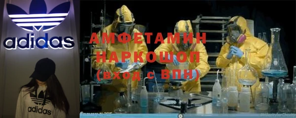 мефедрон VHQ Аркадак