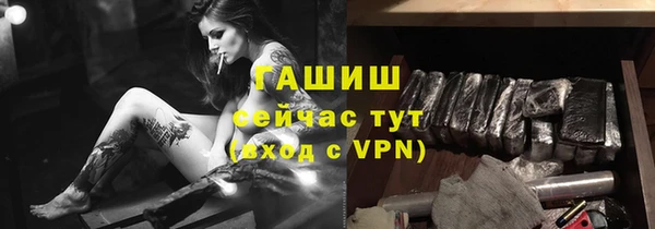 мефедрон VHQ Аркадак