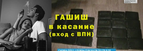 марихуана Абинск