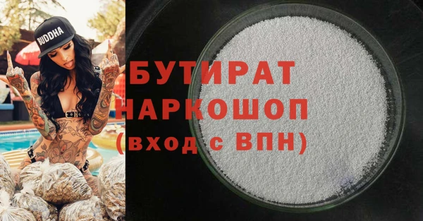 мескалин Абдулино