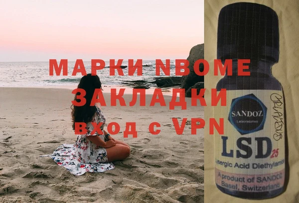 a pvp Абаза