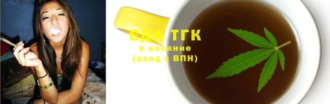 марихуана Абинск
