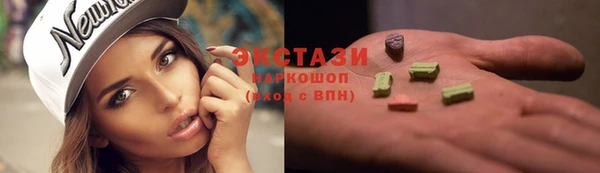 марихуана Абинск