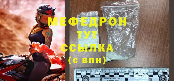 мескалин Абдулино