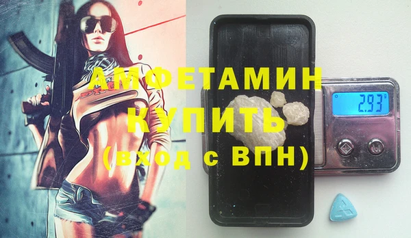 мефедрон VHQ Аркадак