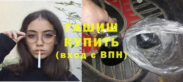 гашиш Армянск