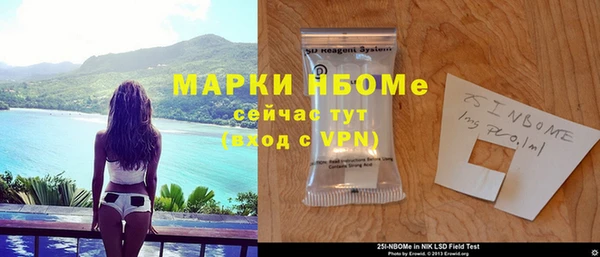 мефедрон VHQ Нефтегорск