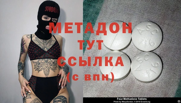 шишки Нефтекумск