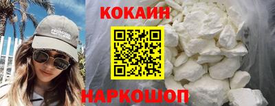 кокс Кизляр