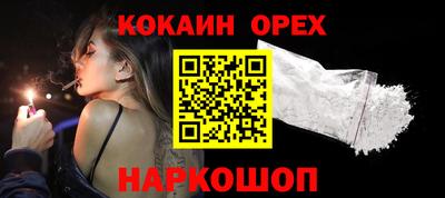 кокс Кизляр