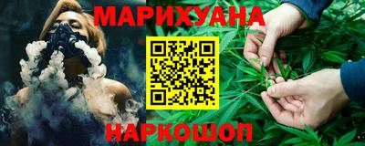 гидра Когалым