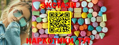 MDMA Premium VHQ Керчь
