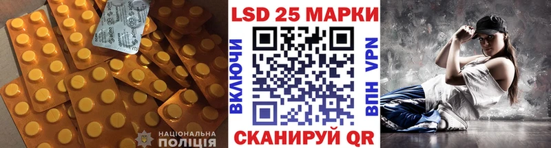 Лсд 25 экстази ecstasy  Сыктывкар 