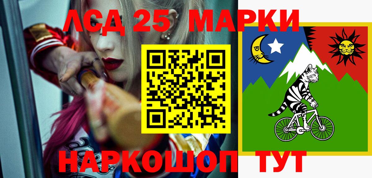 Сыктывкар  LSD-25 экстази ecstasy  Вход с VPN  Лсд 25 экстази кислота 