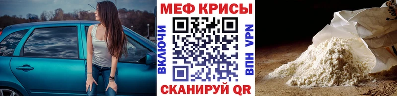Мефедрон мука сколько стоит Сыктывкар