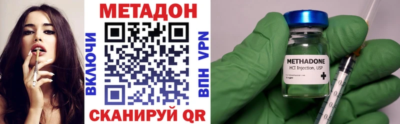 МЕТАДОН кристалл  где купить наркоту  Сыктывкар 