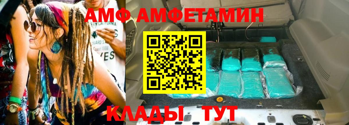 Сыктывкар  Метамфетамин Methamphetamine  Вход с VPN  Метамфетамин Methamphetamine 