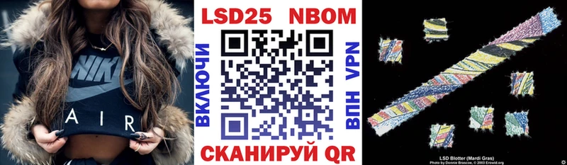 Марки N-bome 1,5мг  blacksprut ссылка  Сыктывкар 
