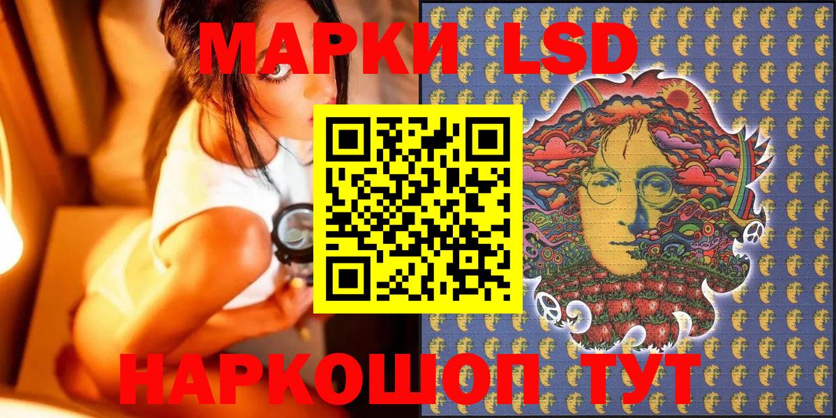 Марки NBOMe 1500мкг  Вход с VPN  Сыктывкар 