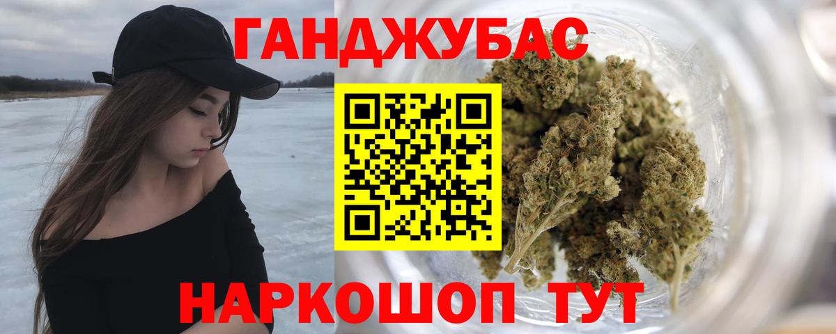 Сыктывкар  Конопля планчик  Бошки Шишки LSD WEED  Вход с VPN  Марихуана тримм 
